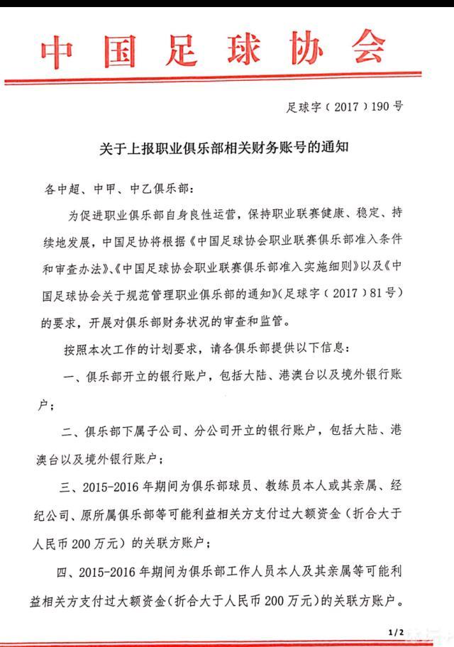 世体表示，赛前拉波尔塔与哈维进行了一次会议交流，德科也参与其中。